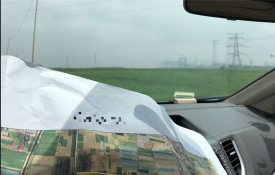 国土三调现场调研